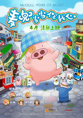 三级福利电影在线看福利影